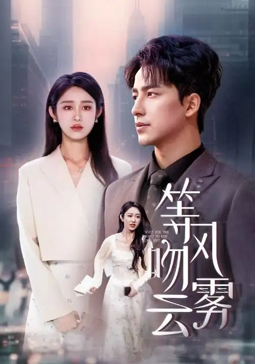 云顶之下 热播电视剧全集免费在线观看